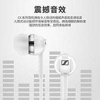 森海塞尔 德国SENNHEISER/森海塞尔入耳式耳机手机电脑重低音耳塞 多种型号