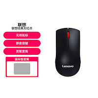 Lenovo 联想 有线/无线鼠标 办公鼠标 笔记本 台式机鼠标