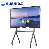 HUSHIDA 互视达 85英寸会议平板多媒体教学一体机触控显示器电子白板4K分辨率+防眩光+双系统i7套装HYCM-85