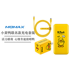 momax 摩米士 小黄鸭B.DUCK套装苹果14MFi认证PD快充线