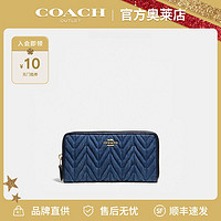 COACH 蔻驰 女士新款牛仔布长款钱包 58718