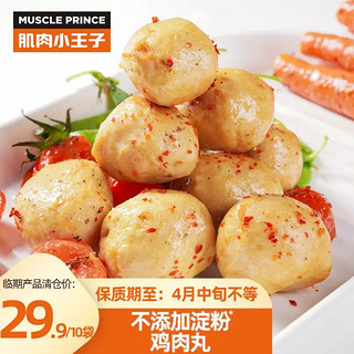 MUSCLE PRINCE 肌肉小王子 鸡肉肠 25g*10袋