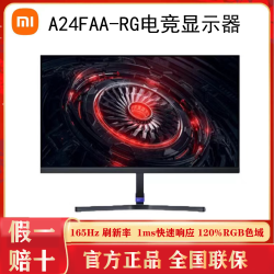 小米笔记本电脑_MI 小米 Redmi显示器 A24FAA-RG广色域165Hz高刷1ms响应游戏电脑显示多少钱-什么值得买