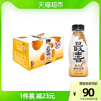 最喜 杏皮茶饮料杏干310mL×15瓶低糖0脂解腻解辣杏皮水饮品