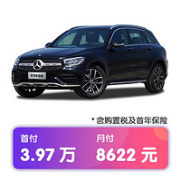 奔驰 定金   奔驰GLC 2021款 GLC 260 L 4MATIC 动感型