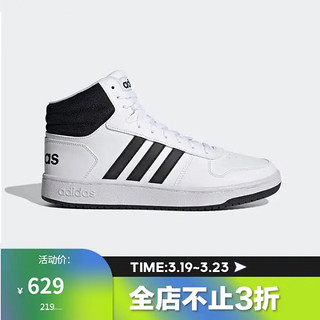 adidas 阿迪达斯 NEO 男子 运动休闲系列 HOOPS 2.0 MID 运动 休闲鞋 FY8617 41码 UK7.5码
