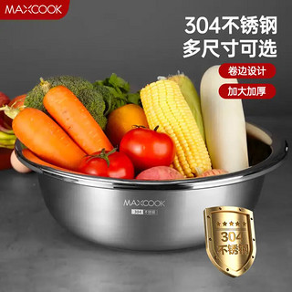 MAXCOOK 美厨 304不锈钢盆洗菜盆调料盆 加大加厚味斗38cm 和面拌沙拉腌肉MCWA516