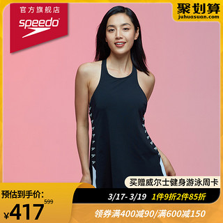 SPEEDO 速比涛 2021新品 女子连体泳衣露背修身贴合遮肚防晒抗氯 8129373503 黑色/白色 36