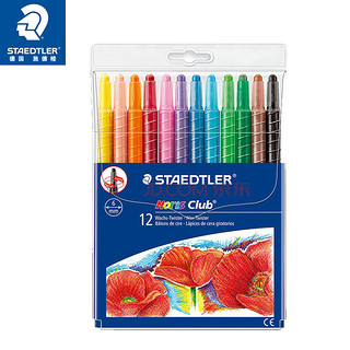 STAEDTLER 施德楼 221NWP12 蜡笔 12色