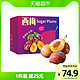新鲜智利西梅 1.5kg礼盒 J级大果 新鲜水果