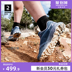 DECATHLON 迪卡侬 女款越野跑鞋 8642814