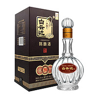 白云边 二十年 陈酿 45%vol 兼香型白酒 500ml 礼盒装