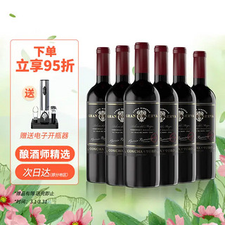 干露 典藏 迈坡谷干型红葡萄酒 6瓶*750ml套装