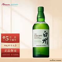 THE HAKUSHU 白州 单一麦芽 日本威士忌 43%vol 700ml