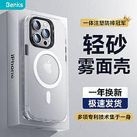 Benks 邦克仕 iPhone 13 Pro Max 磁吸手机壳