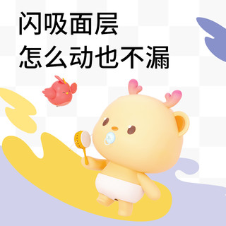 Chiaus 雀氏 宝宝拉拉裤 XL6片