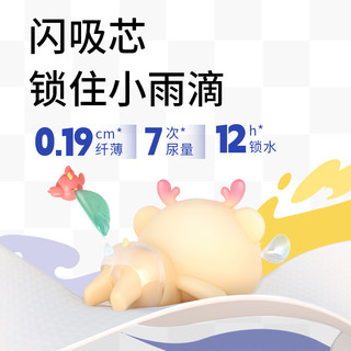 Chiaus 雀氏 宝宝拉拉裤 XL6片