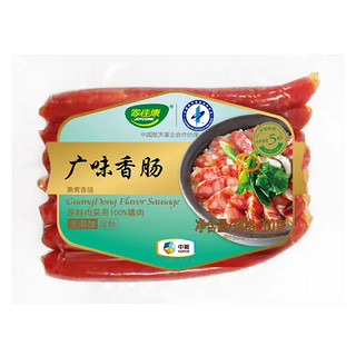 JOYCOME 家佳康 中粮 家佳康广味香肠200g/袋