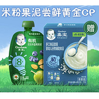 Gerber 嘉宝 婴儿营养米粉 250g