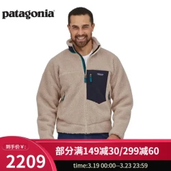 Patagonia 男士羊羔摇粒绒夹克抓绒衣立领开衫保暖外套Retro