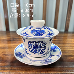 景德镇 青花多福多寿三才盖碗手工手绘高端品质精美茶具礼品国礼瓷