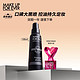 限地区：MAKE UP FOR EVER 控油持妆喷雾 100ml