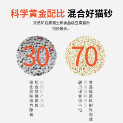 AOTAKE 澳泰克 猫砂1.5mm豆腐砂混合膨润土矿砂低尘除臭结团可冲马桶2.5kg