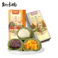 知味观 艾草豆沙青团 420g（6个）
