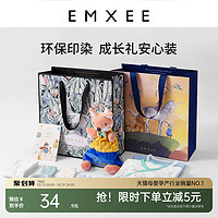 嫚熙新生儿婴儿满月礼物周岁宝宝用品衣服月子礼盒包装