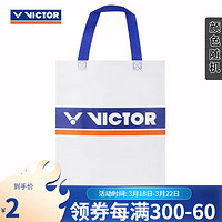 VICTOR 威克多 鞋袋 无纺布鞋袋 实用便携 布袋 购物袋 购物袋