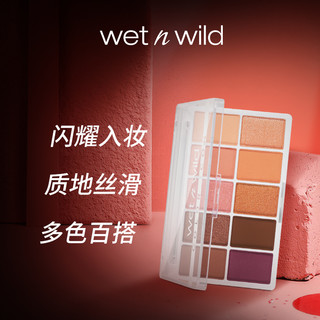 wet n wild 湿又野 色彩标签十色眼影盘 #粉色尤物 12g