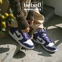 bebe8耐克Nike SB Dunk High Walker高帮男女子滑板休闲鞋 白紫DC5382-100 40.5