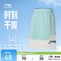 LI-NING 李宁 反伍BADFIVE篮球比赛裤男士官方新款吸汗男装舒适宽松运动裤