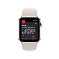 Apple 苹果 watch苹果手环se2表 iwatchse智能运动手环男女通用款2022新款 星光色 40毫米 GPS款 铝金属