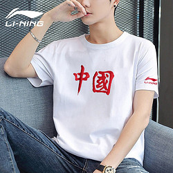 LI-NING 李宁 男短袖男士夏季情侣宽松上衣半袖男款棉质运动体恤女