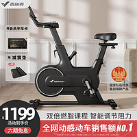麦瑞克(MERACH)动感单车家用磁控静音智能运动健身器材室内脚踏自行车 绝影CC 智能调阻/双倍燃脂直播课/黑色