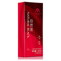 Mcy 明澄雅 居家染发剂 240ml