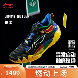 LI-NING 李宁 JB1-玩家丨篮球鞋男23新款一体织全掌碳板专业运动比赛鞋ABAS163 黑色/中绿色/明黄色-4 43