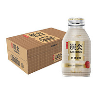 农夫山泉 炭仌咖啡低糖拿铁即饮咖啡270ml*15罐新老包装随机发货