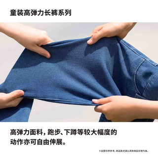 UNIQLO 优衣库 童装/男童/女童 高弹力修身长裤(春秋)444894/444900