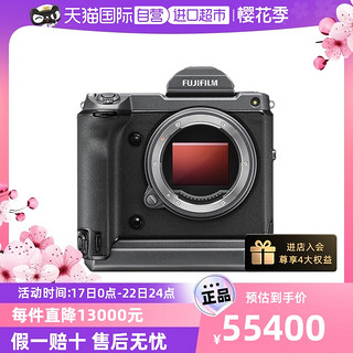 FUJIFILM 富士 GFX 100 无反相机中画幅微单相机数码