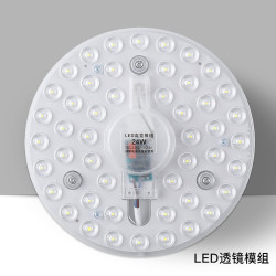 led灯盘12W（签到红包可用）
