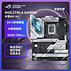  ASUS 华硕 ROG Z790-A GAMING WIFI D5吹雪主板搭13/12代CPU电竞　
