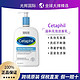 Cetaphil 丝塔芙 洗面奶591ml 温和洁面乳