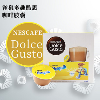 Dolce Gusto 儿童巧克力咖啡胶囊 16粒