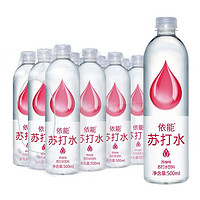 yineng 依能 苏打水 西柚味 500ml*12瓶