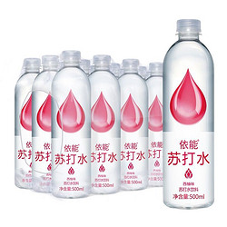 yineng 依能 苏打水 西柚味500ml*12瓶