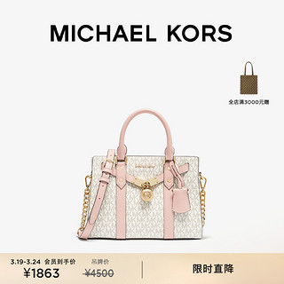 MICHAEL KORS 迈克·科尔斯 Nouveau Hamilton系列 女士小号老花手提包 30F9G0HS1B252 深棕色/牛皮棕