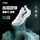 LI-NING 李宁 音速11-凌波 男款实战篮球鞋 ABAT021