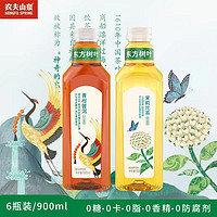 农夫山泉 东方树叶青柑普洱茉莉花茶0糖茶饮料900ml*6瓶大瓶实惠装